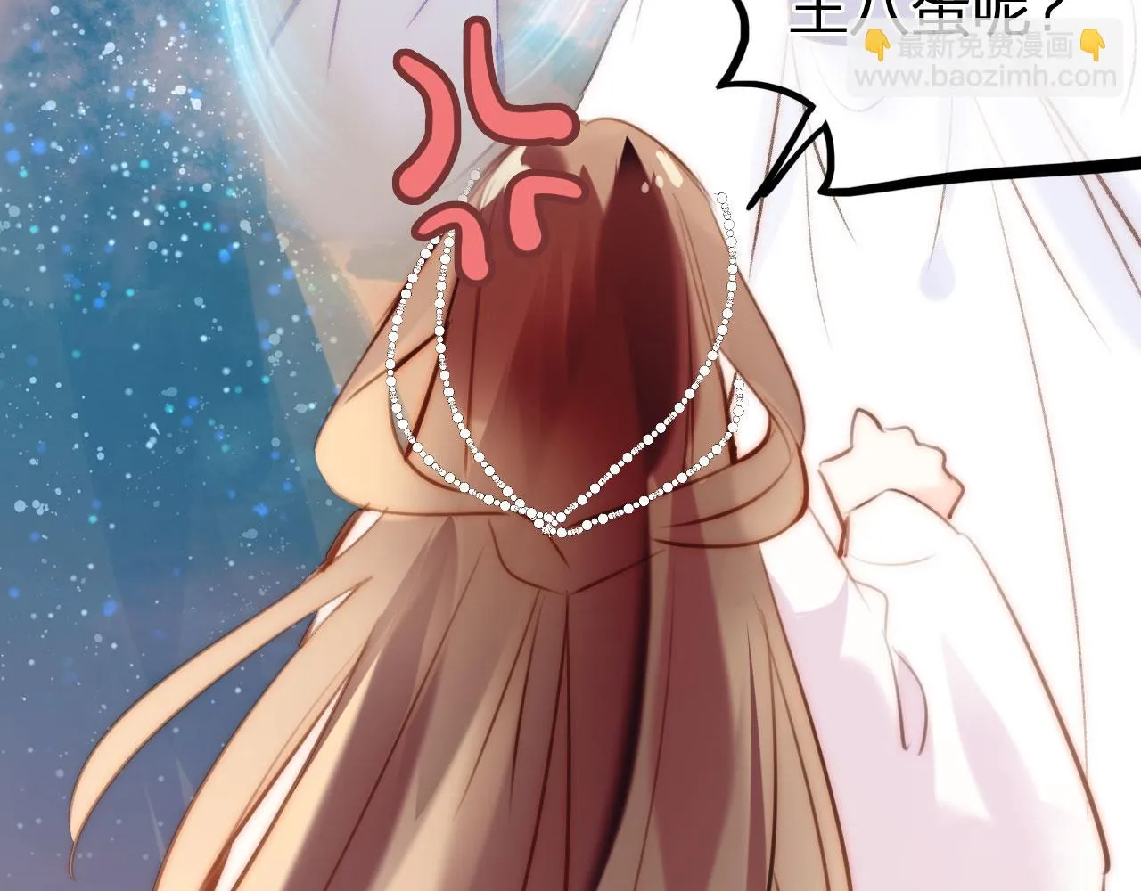 第二季11 贴贴画符 第83页