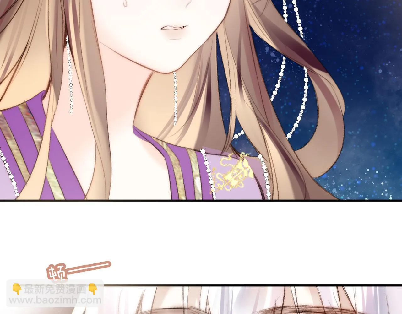 第二季11 贴贴画符 第91页