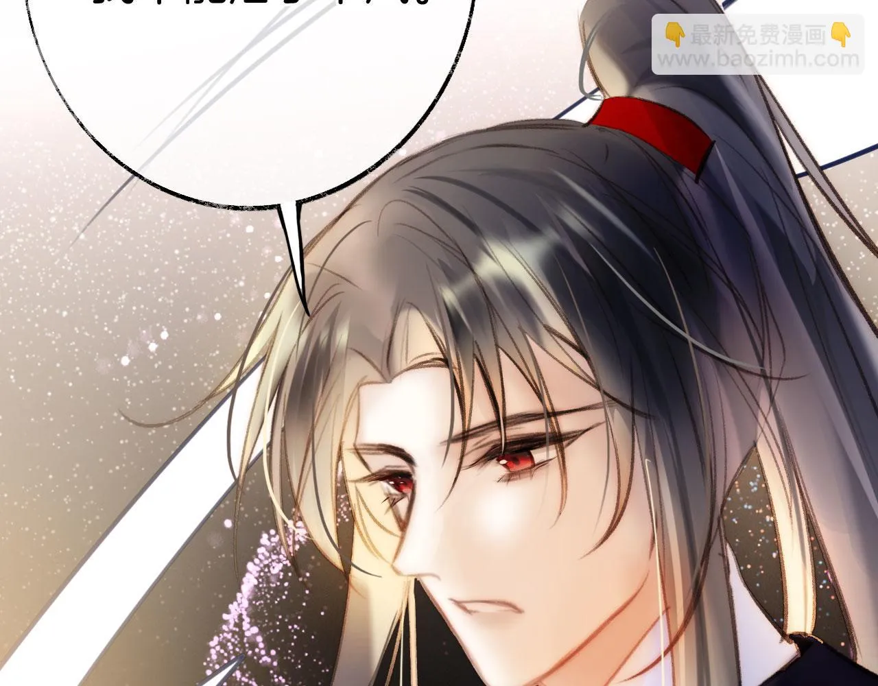 第二季11 贴贴画符 第101页