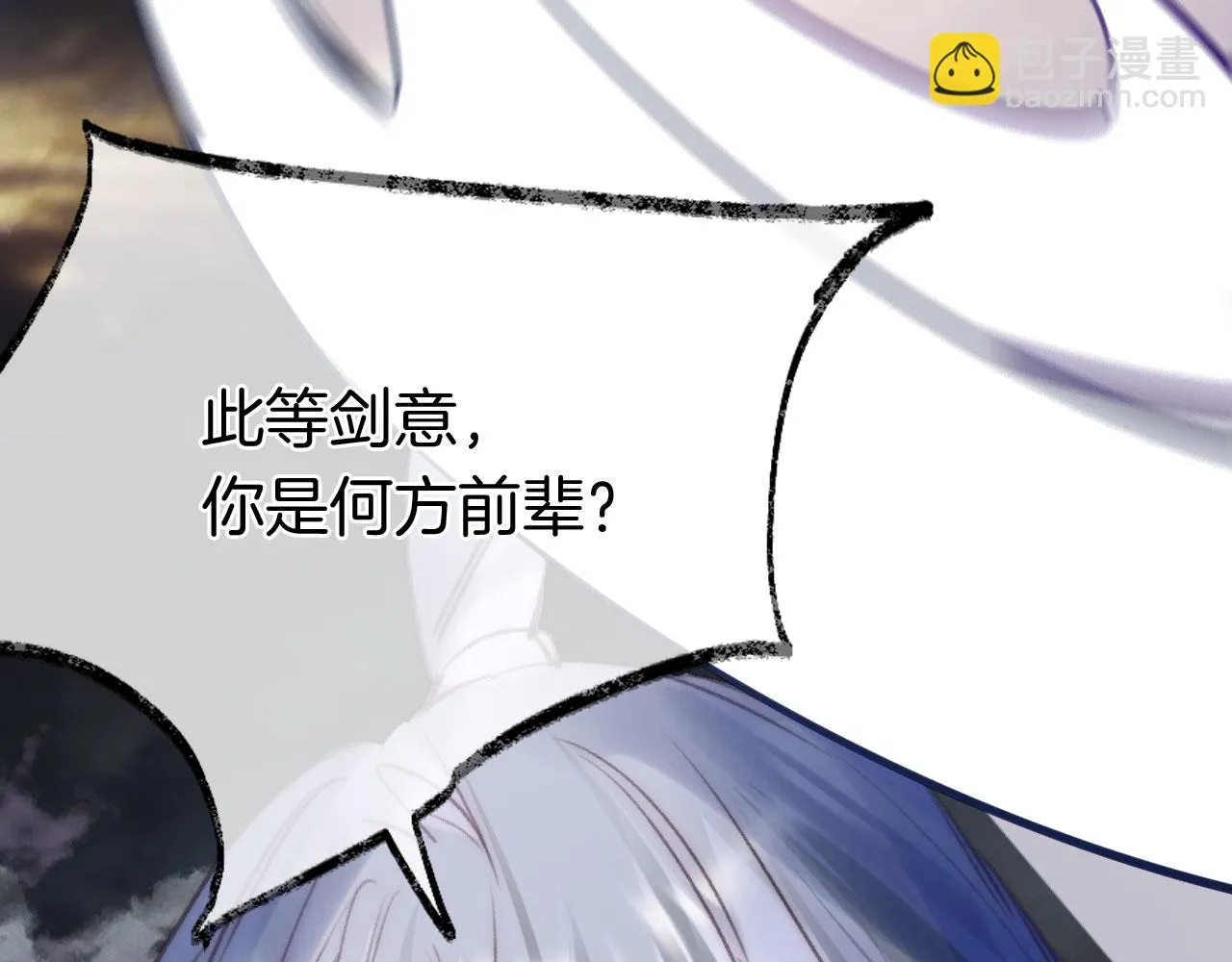 第二季11 贴贴画符 第109页