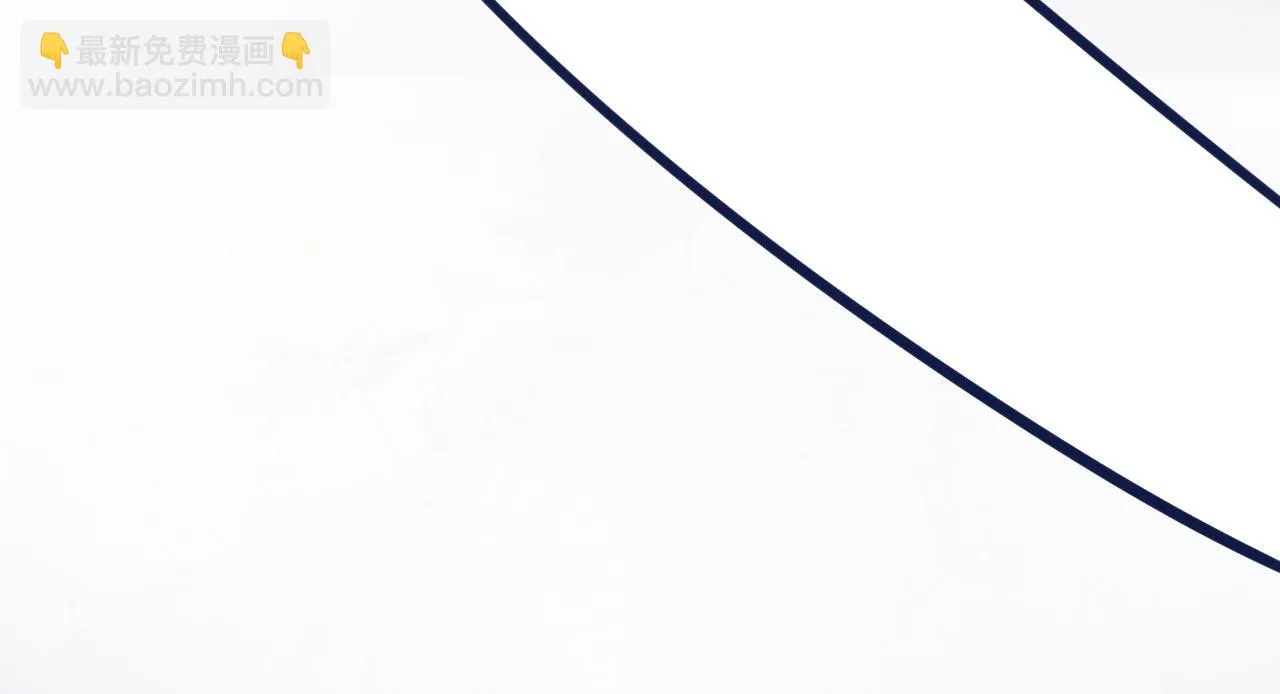 第二季11 贴贴画符 第112页