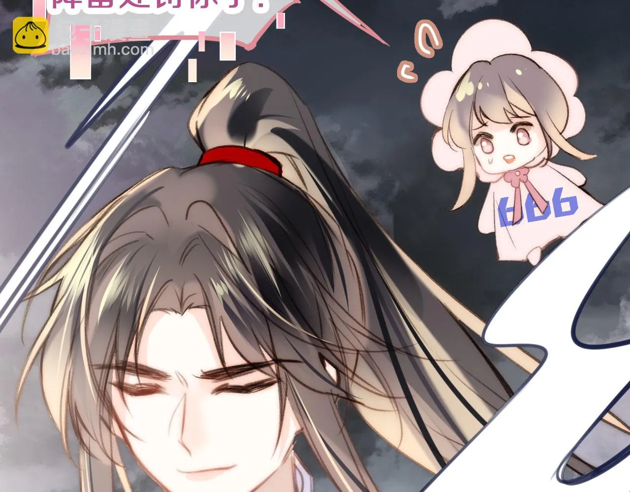 第二季11 贴贴画符 第114页