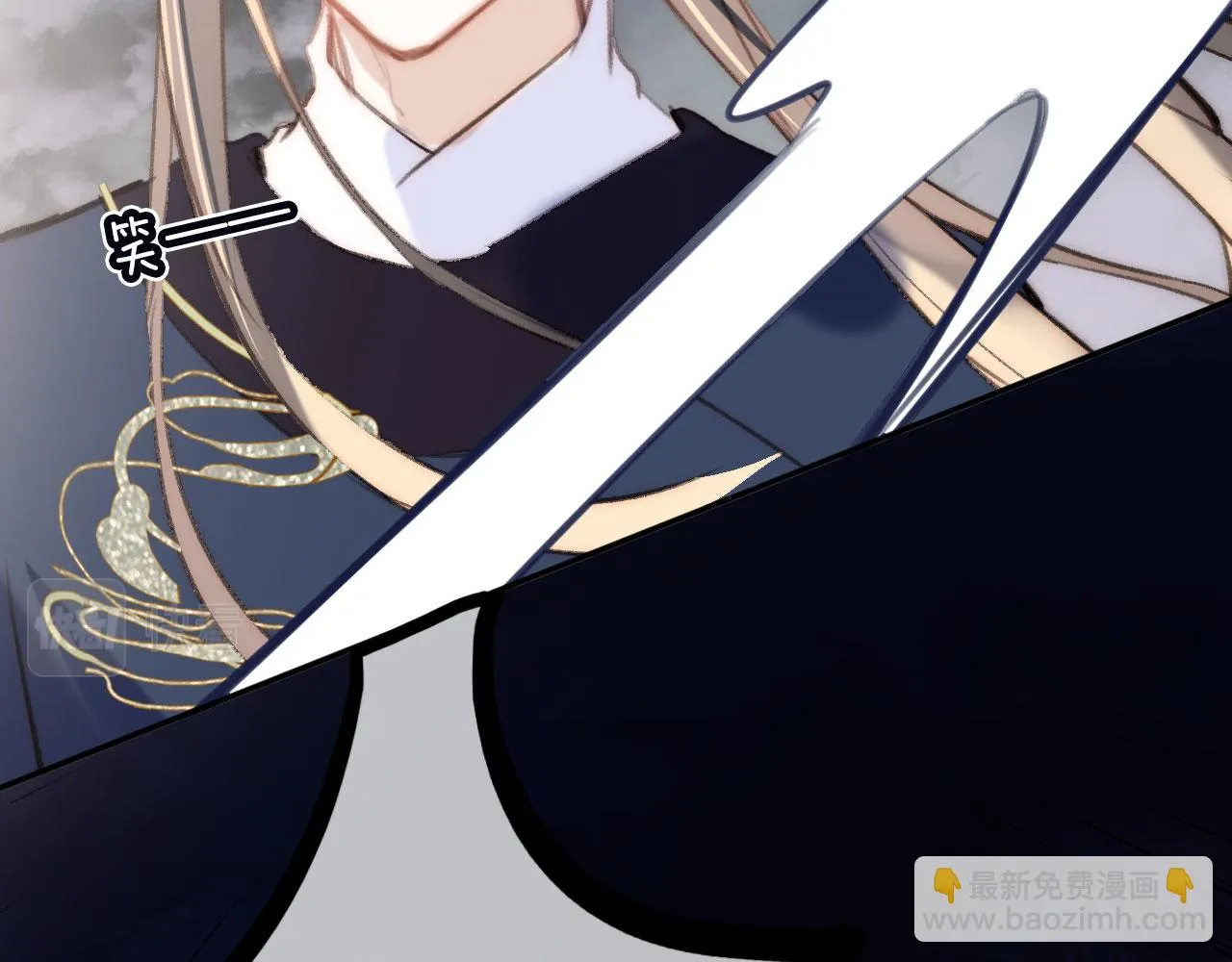 第二季11 贴贴画符 第115页