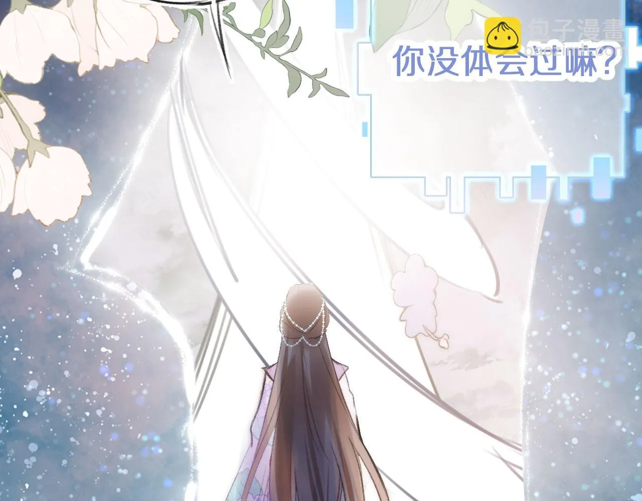 第二季11 贴贴画符 第124页