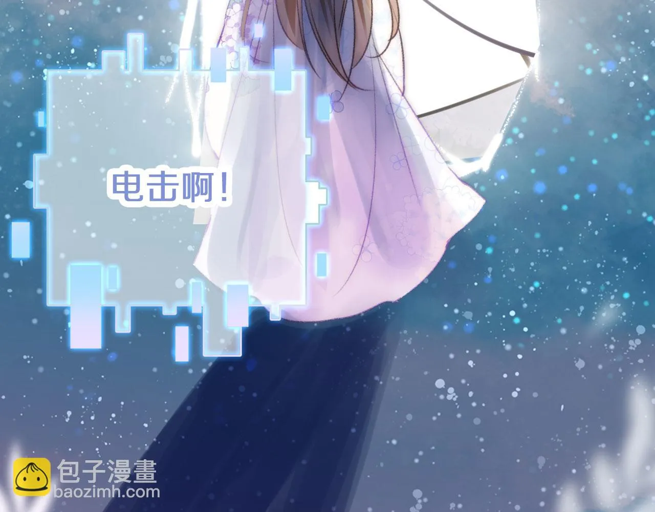 第二季11 贴贴画符 第125页