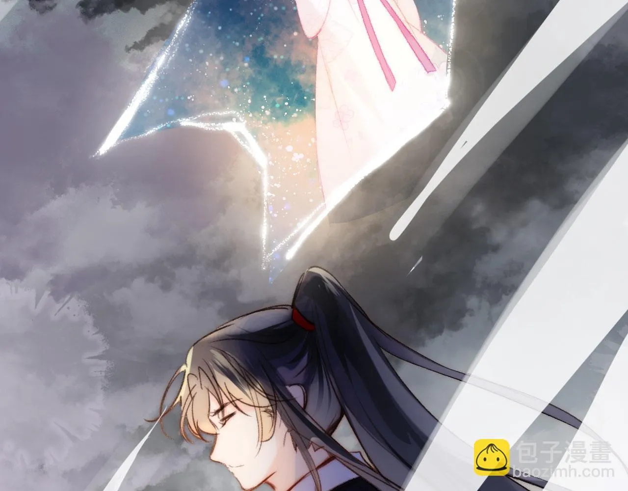 第二季11 贴贴画符 第134页