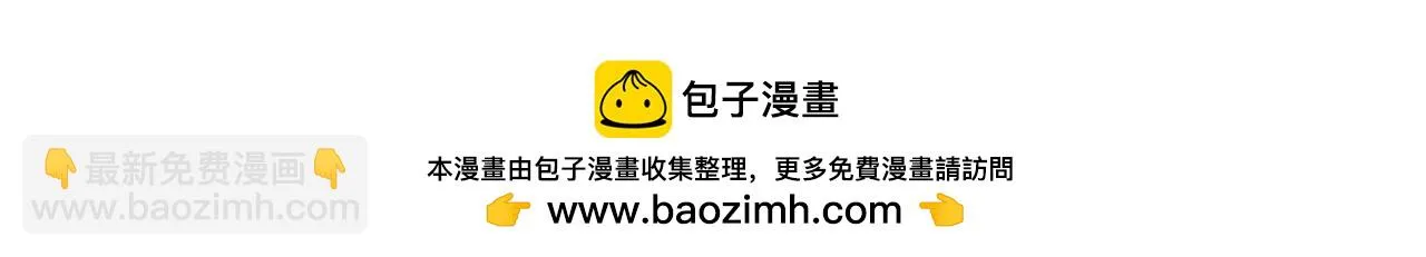 第二季11 贴贴画符 第149页
