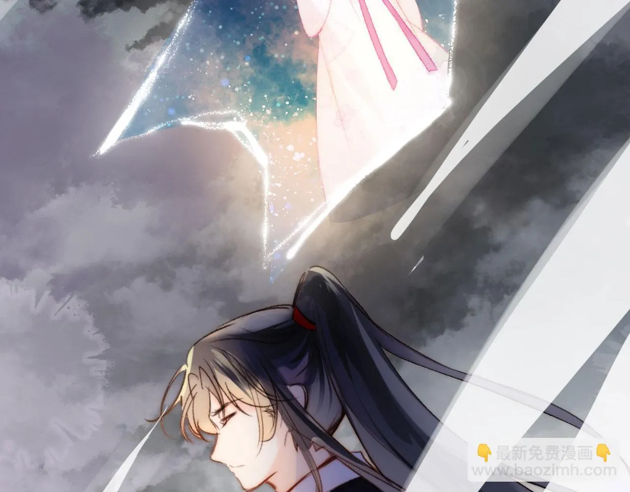 第二季12 要护着她 第2页
