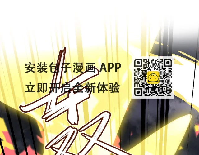 第二季12 要护着她 第13页
