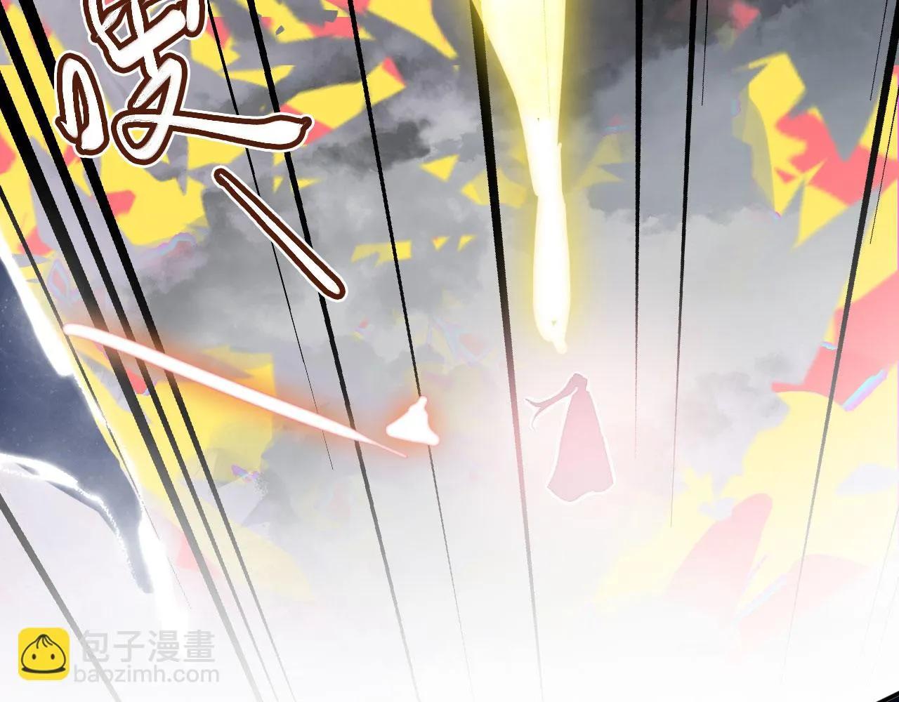 第二季12 要护着她 第15页