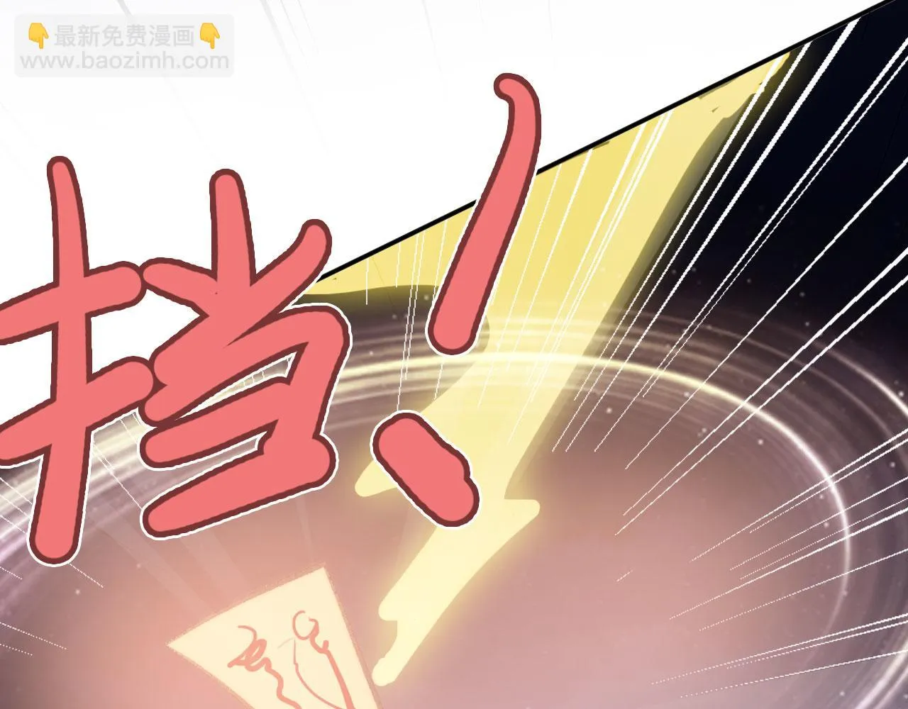 第二季12 要护着她 第16页