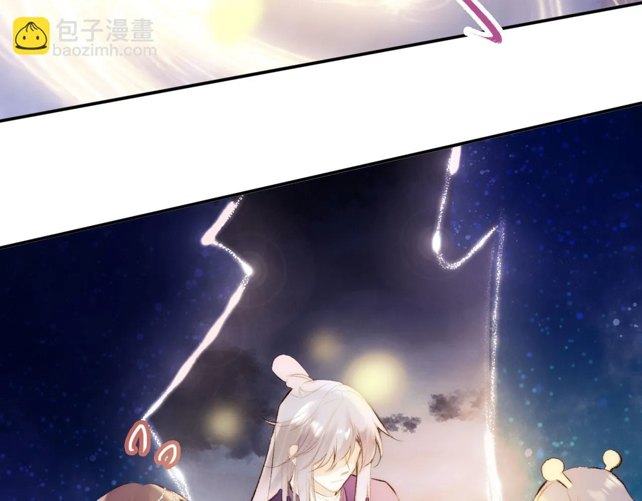 第二季12 要护着她 第31页