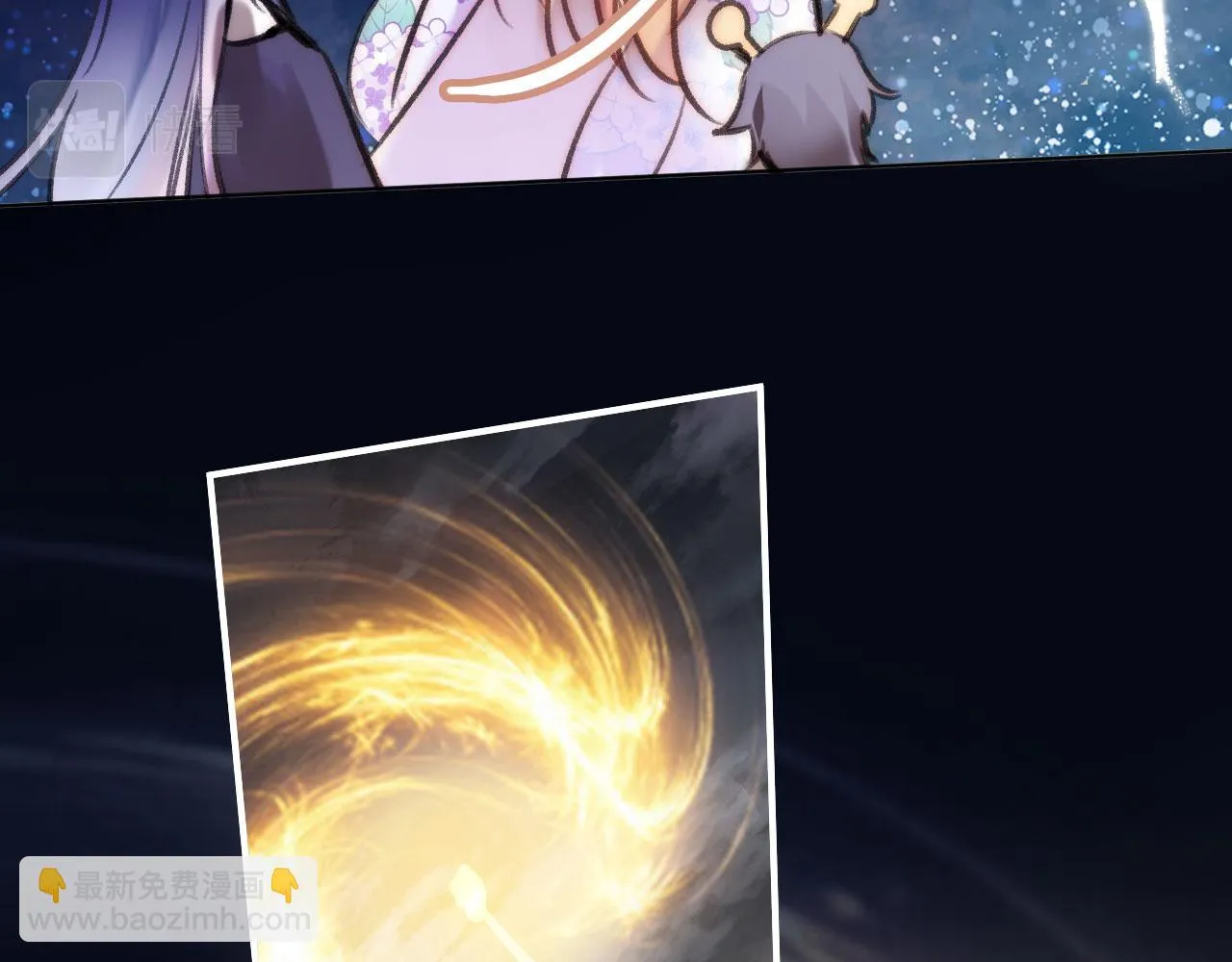 第二季12 要护着她 第39页