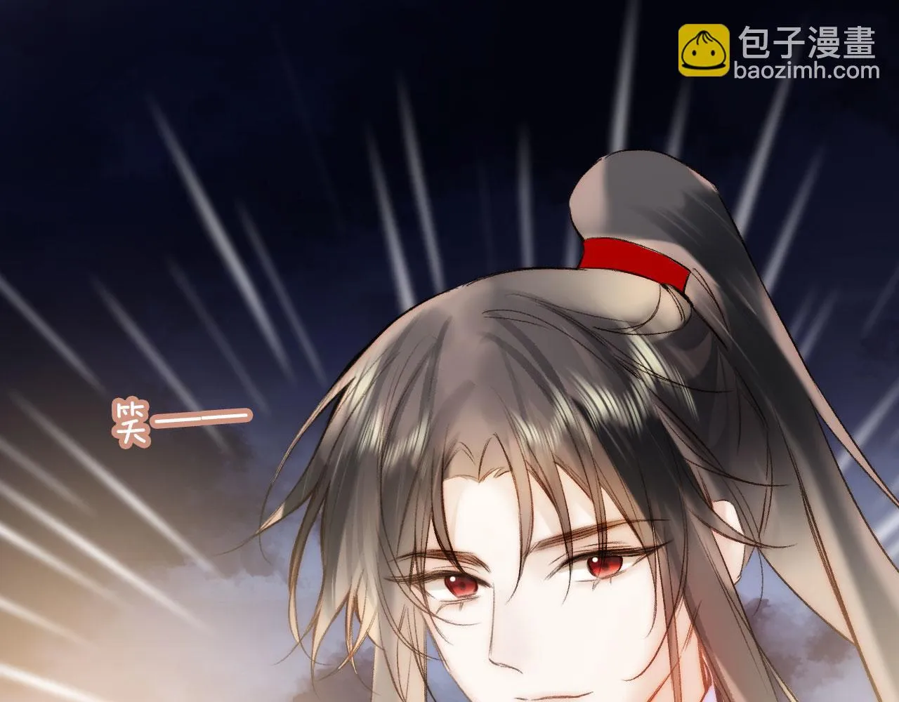 第二季12 要护着她 第46页