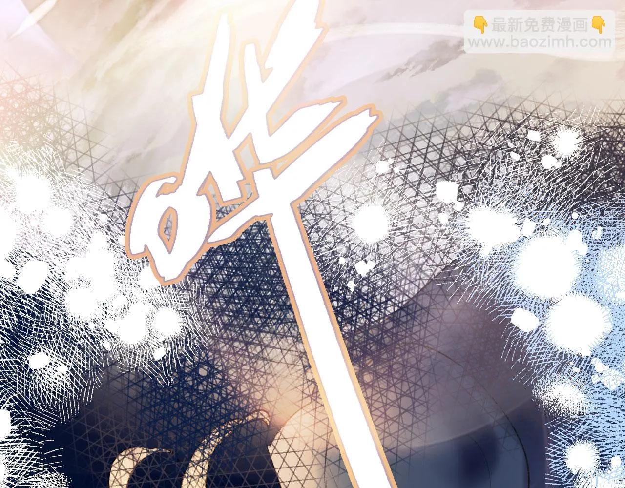 第二季12 要护着她 第49页