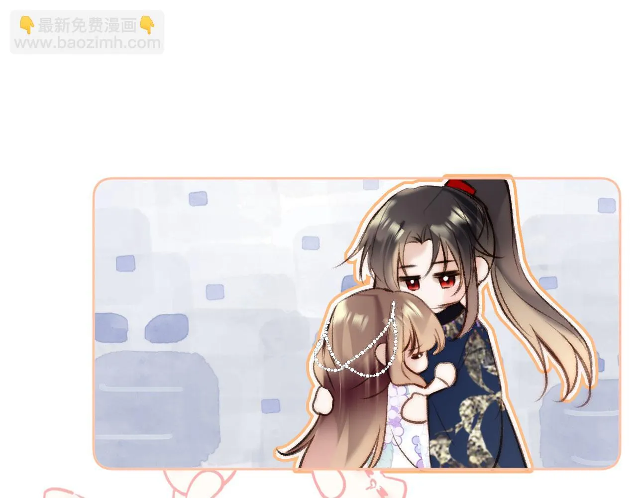 第二季12 要护着她 第57页