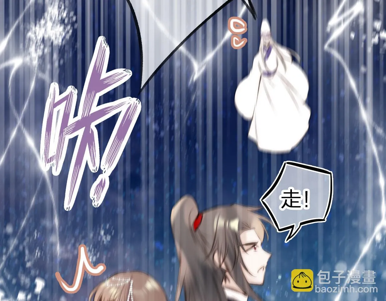 第二季12 要护着她 第62页