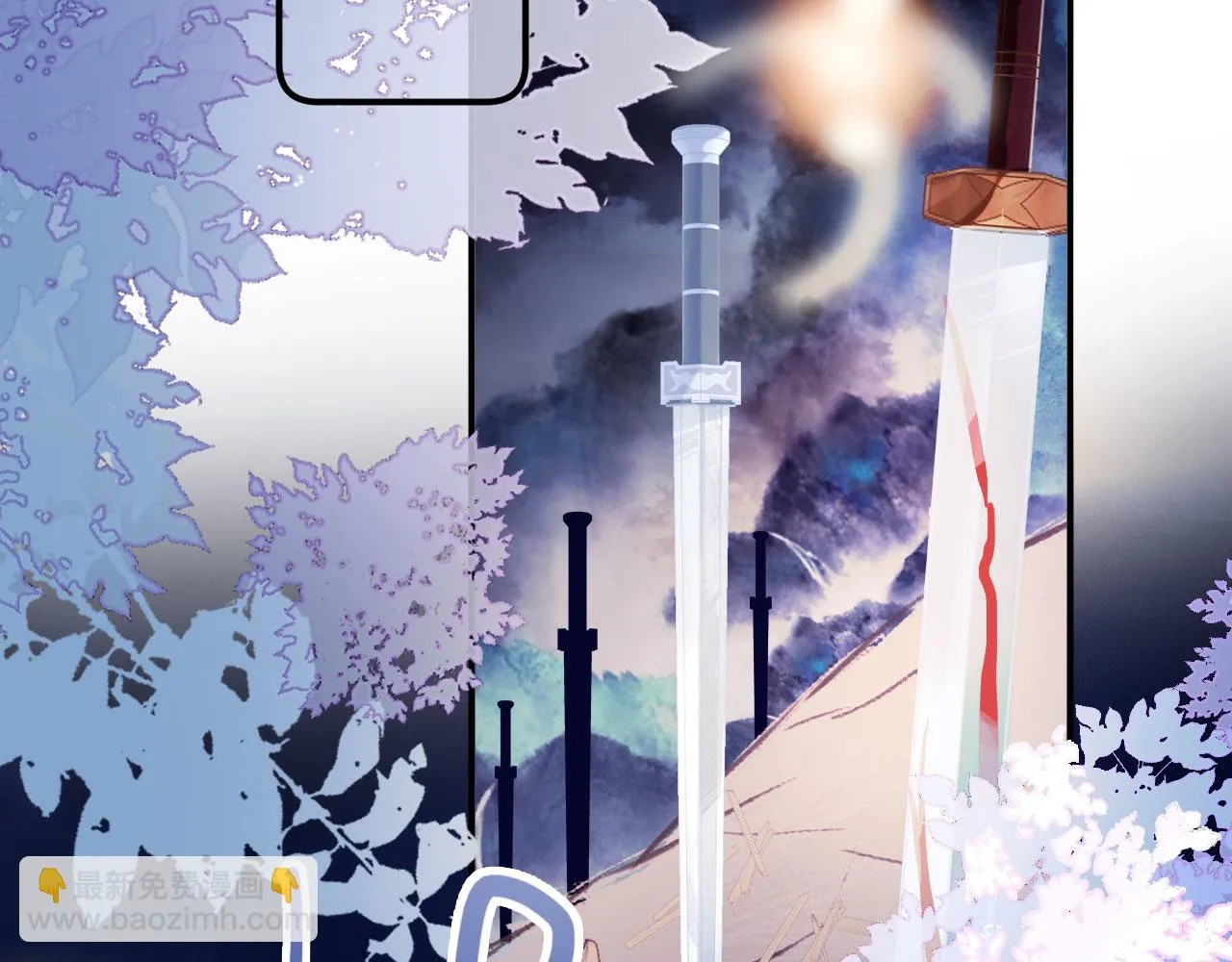 第二季12 要护着她 第68页