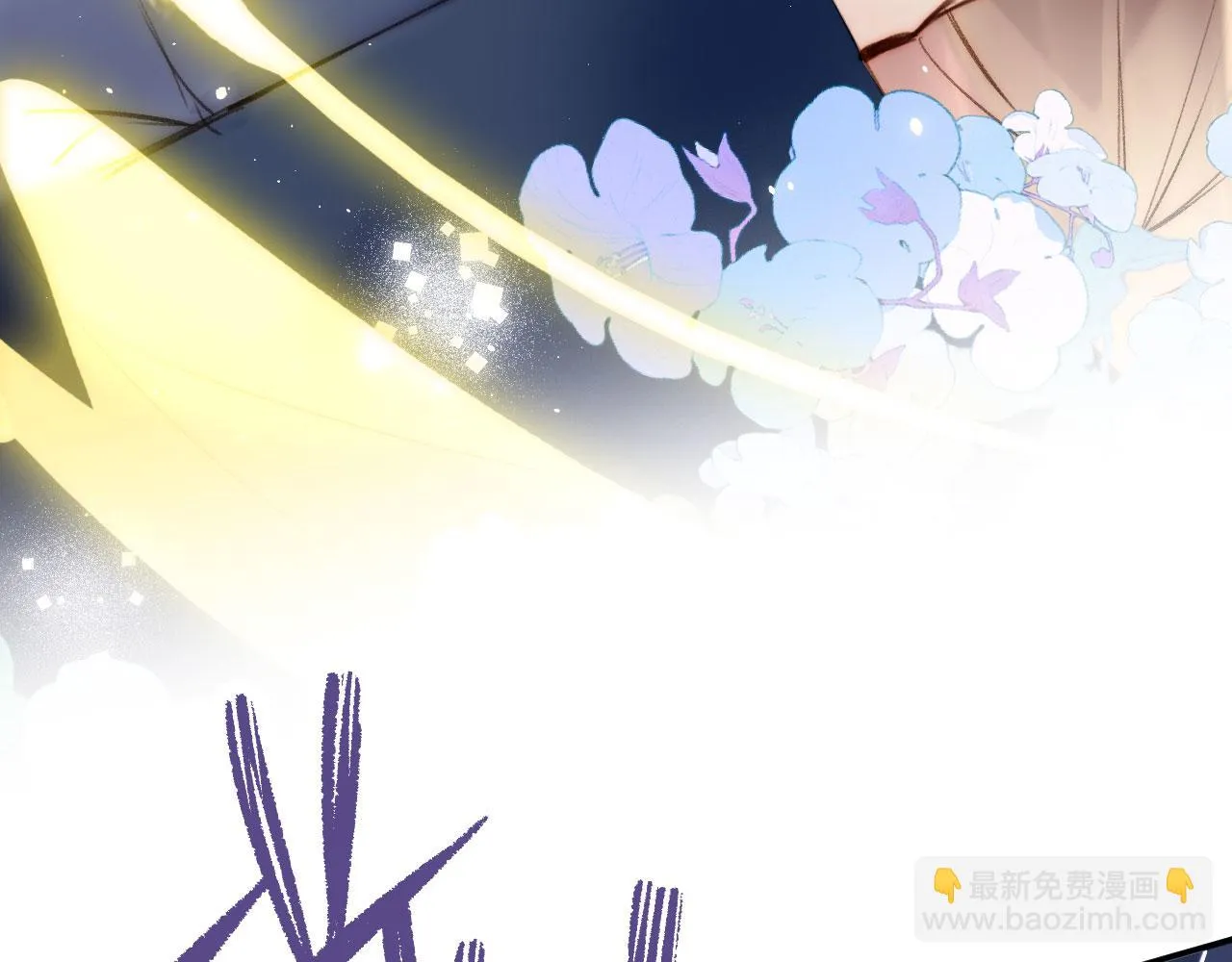 第二季12 要护着她 第73页