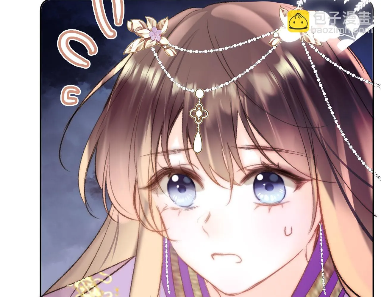 第二季12 要护着她 第84页