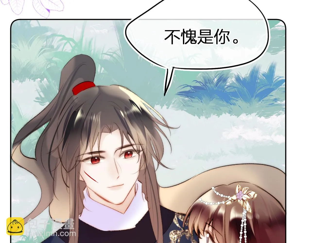 第二季12 要护着她 第92页