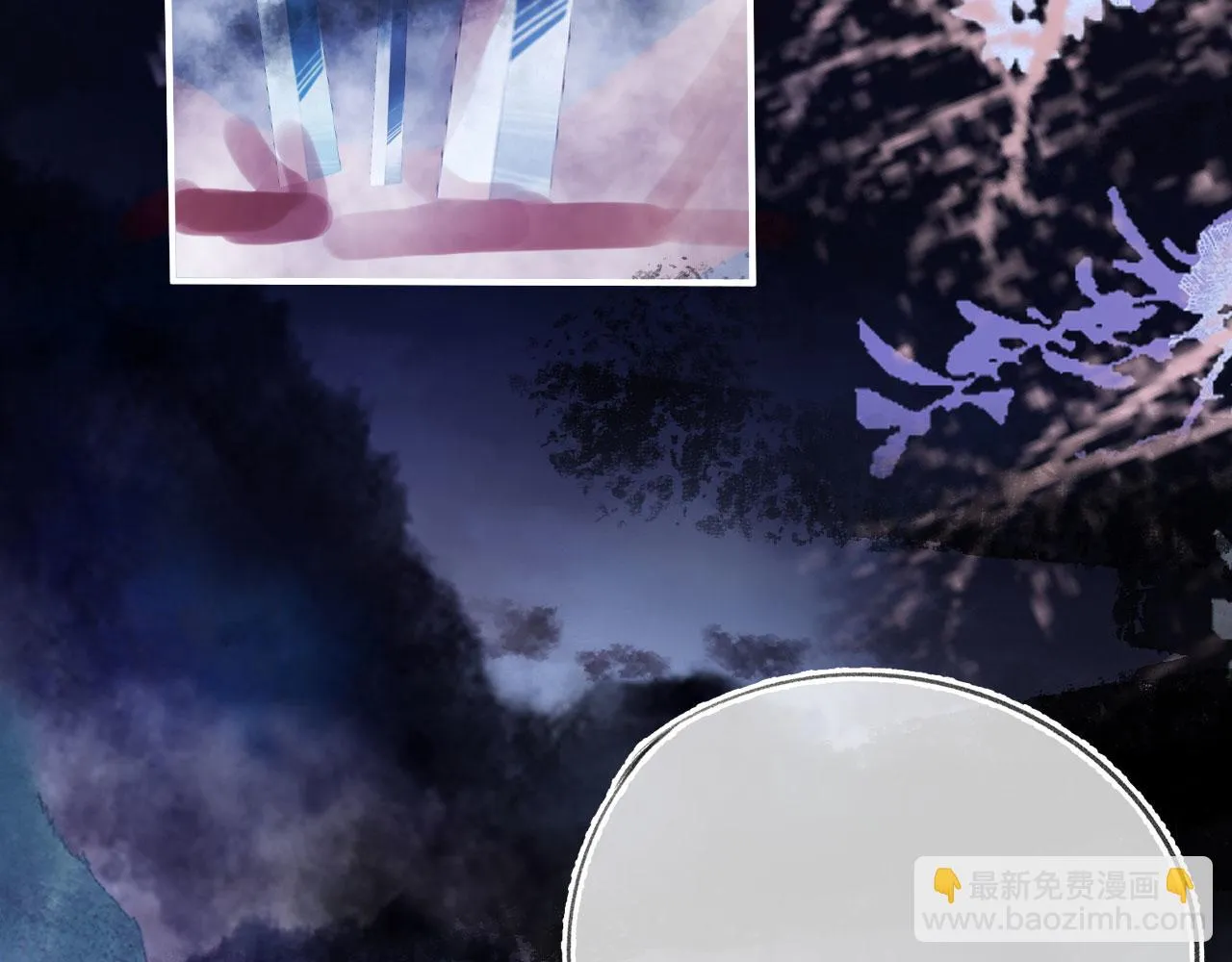 第二季12 要护着她 第107页