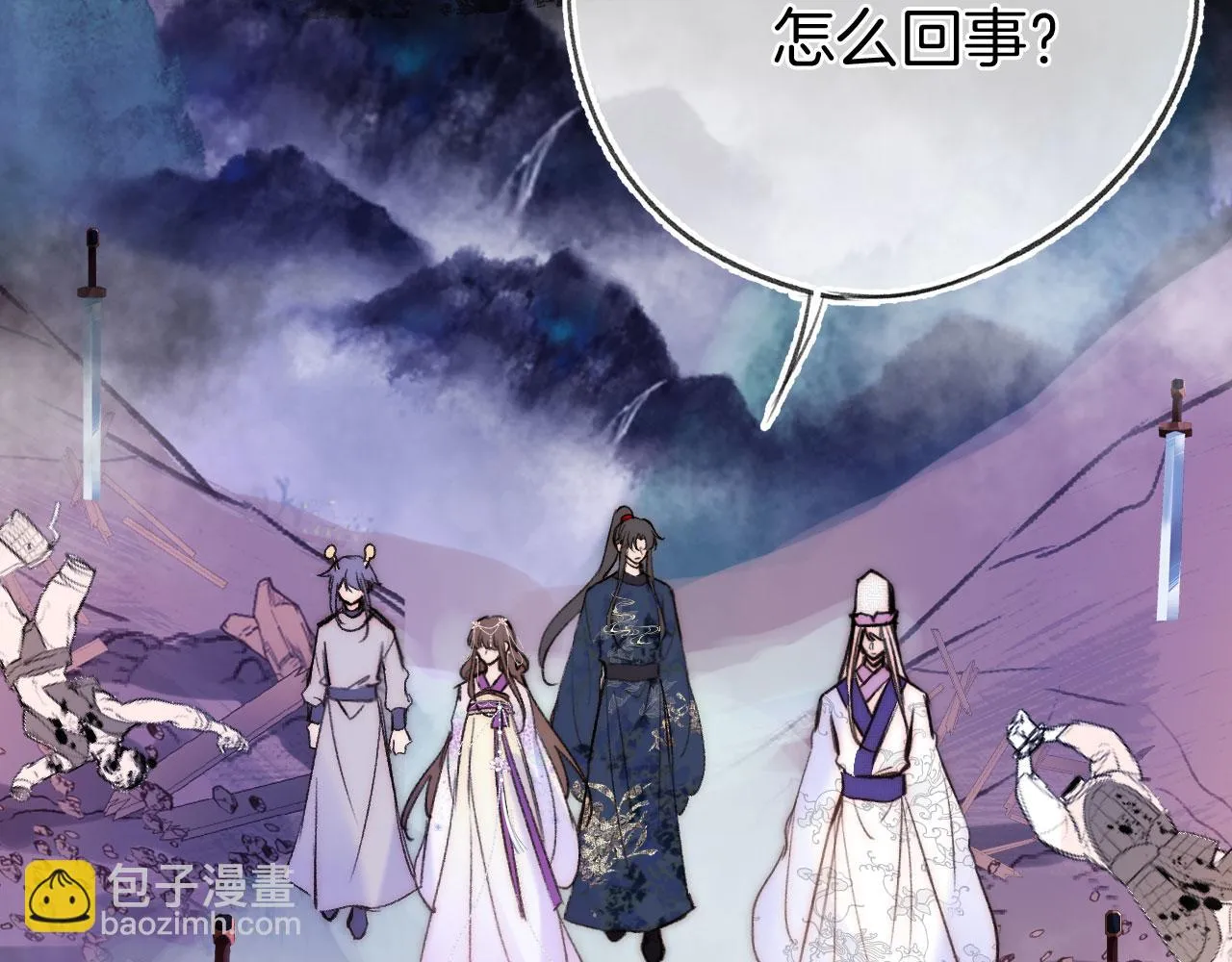 第二季12 要护着她 第108页