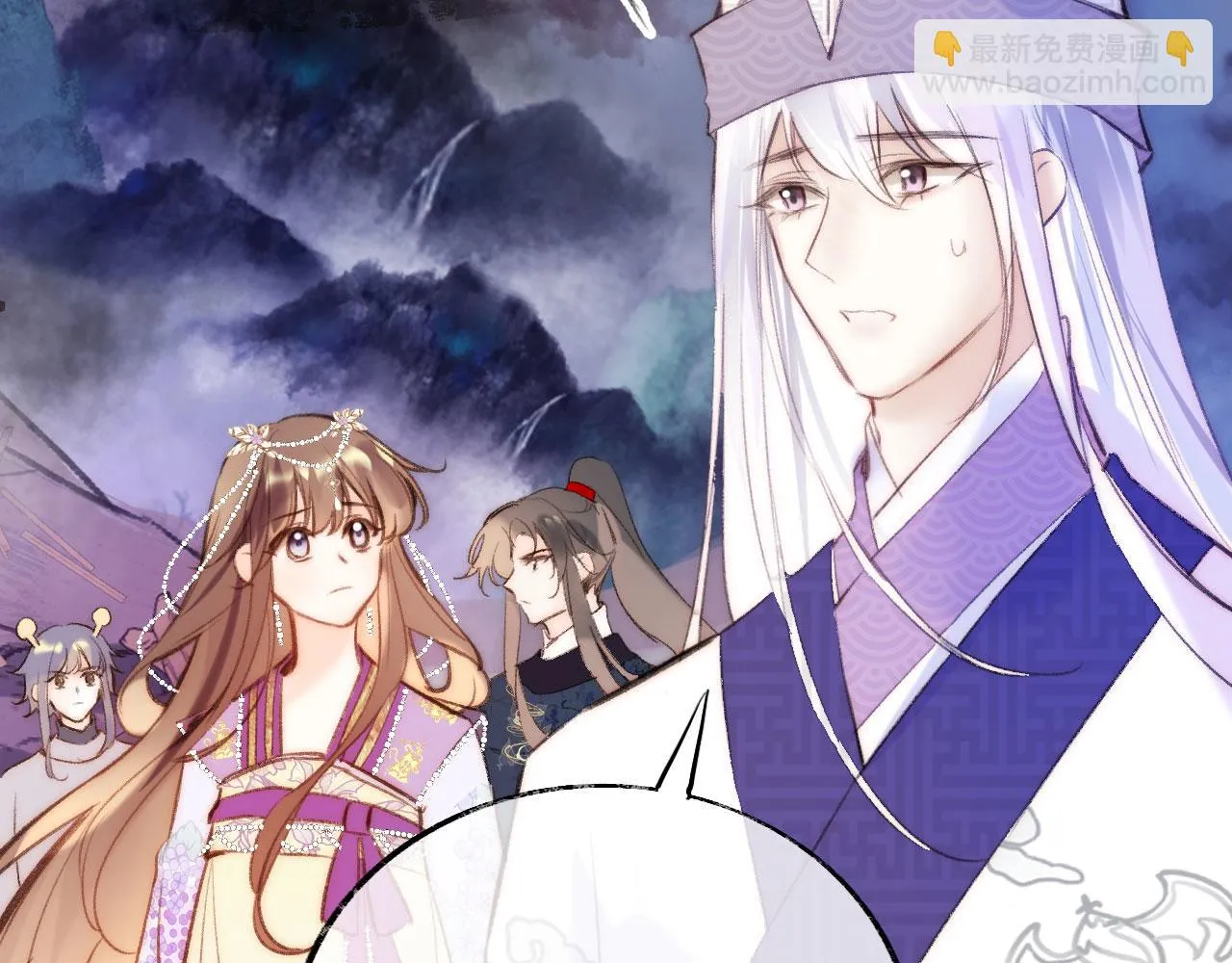 第二季12 要护着她 第112页