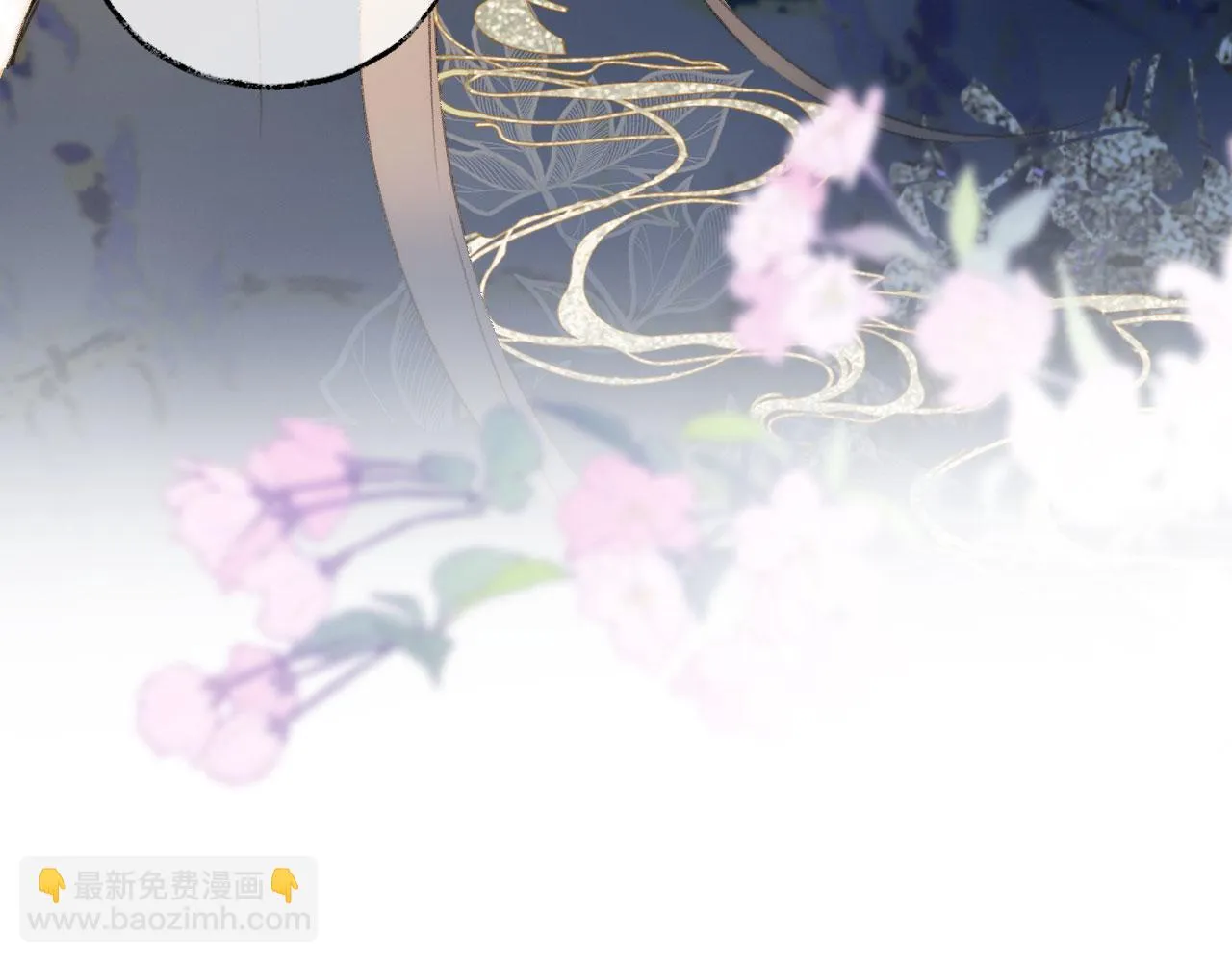第二季12 要护着她 第121页