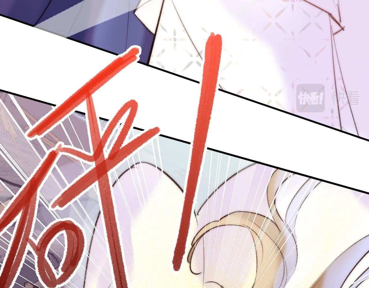 第二季13 选剑 第44页
