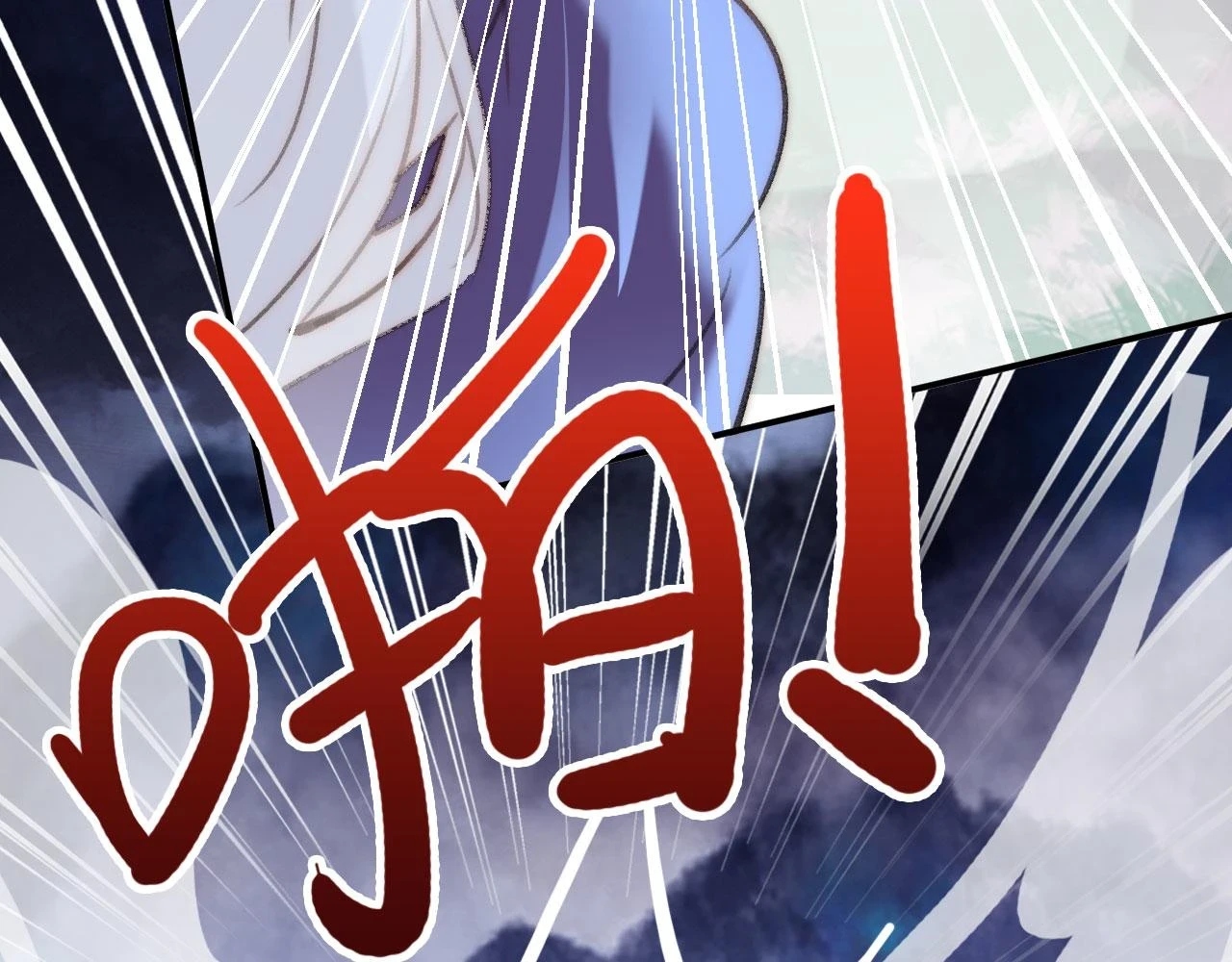 第二季13 选剑 第46页