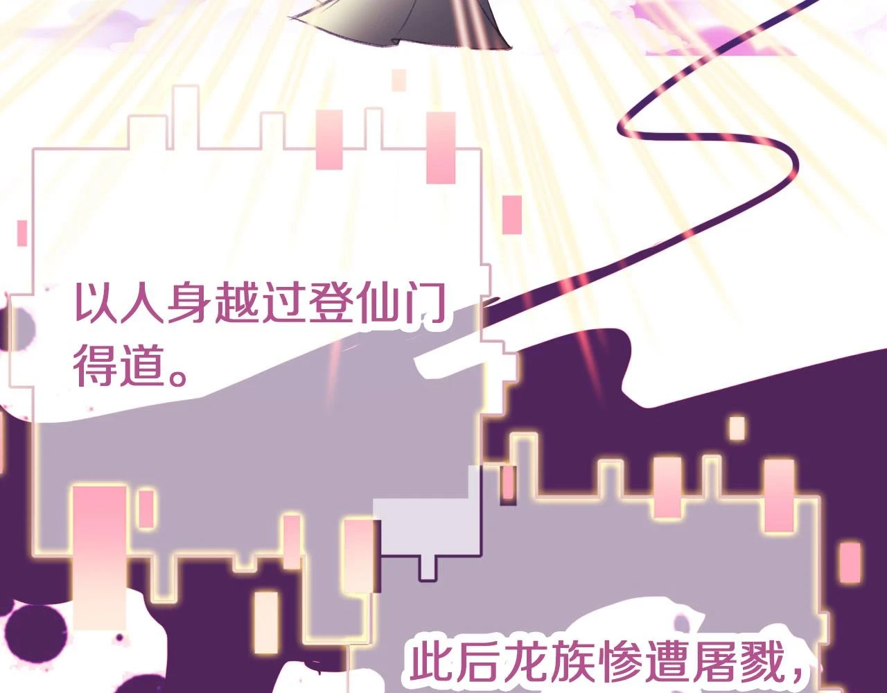 第二季13 选剑 第63页