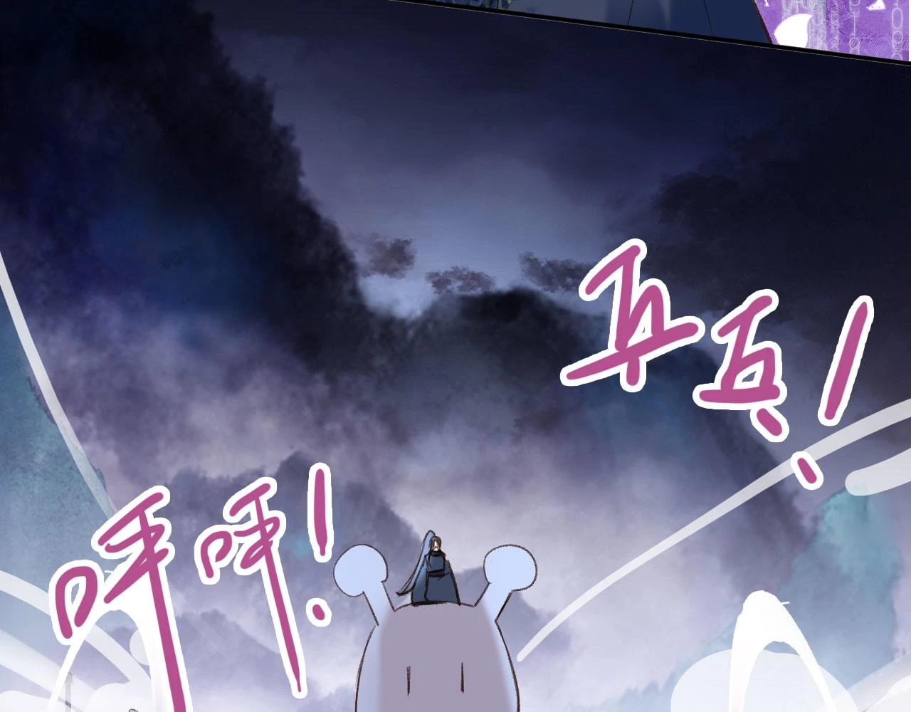 第二季13 选剑 第67页