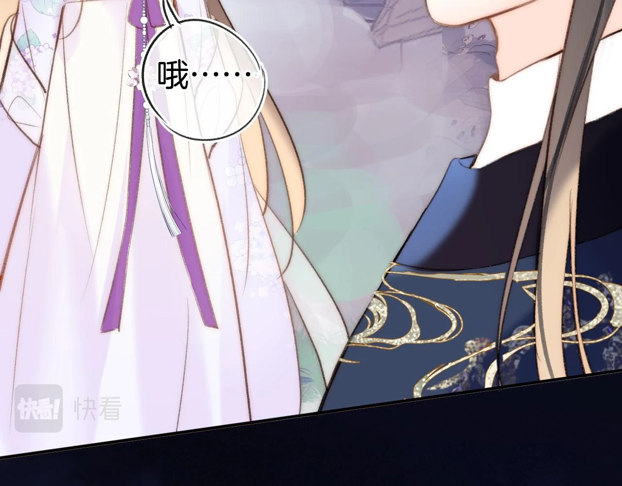 第二季13 选剑 第102页