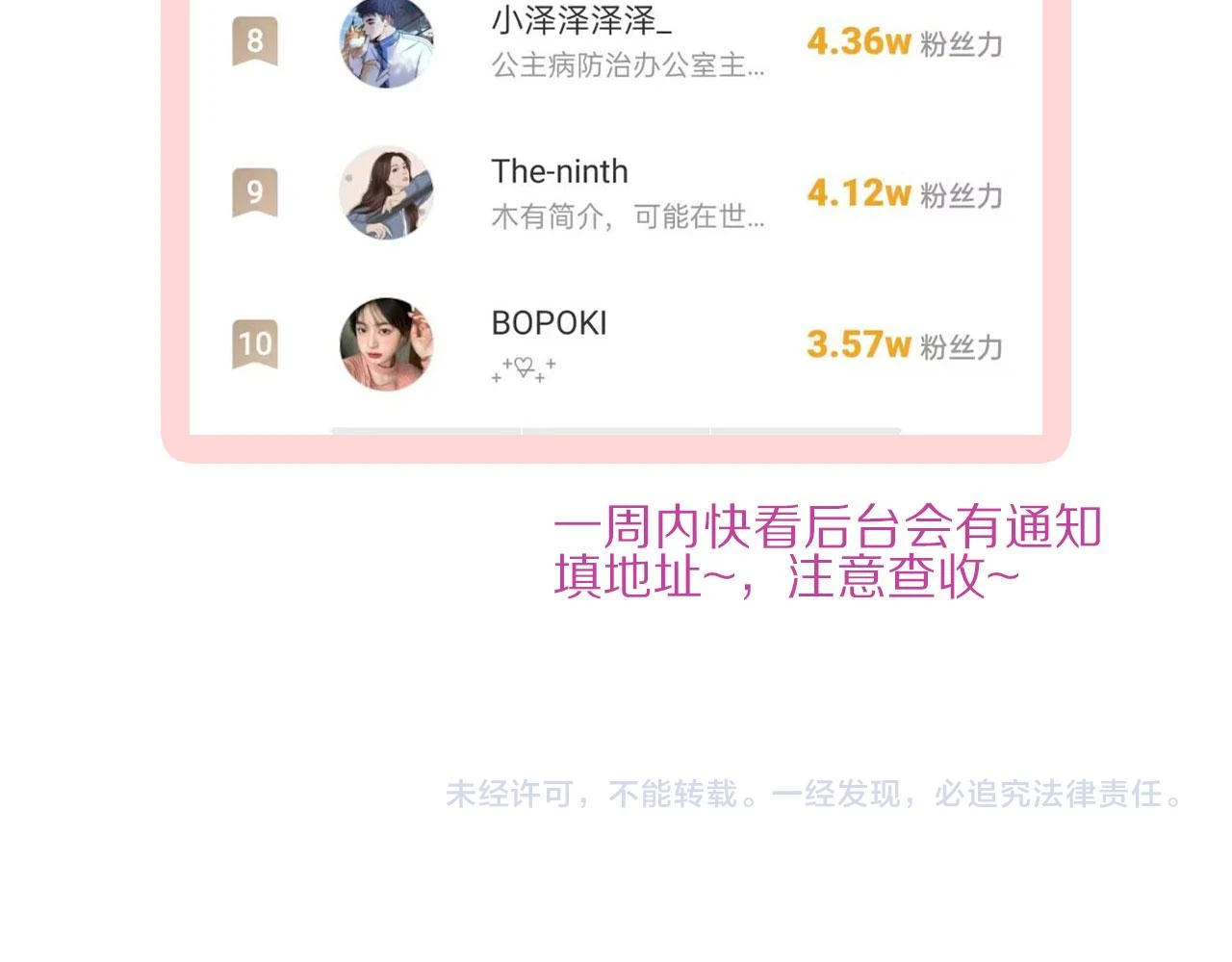 第二季13 选剑 第124页