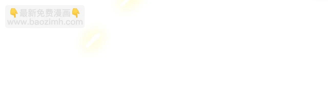 第二季14 傲天前辈大有来头 第38页