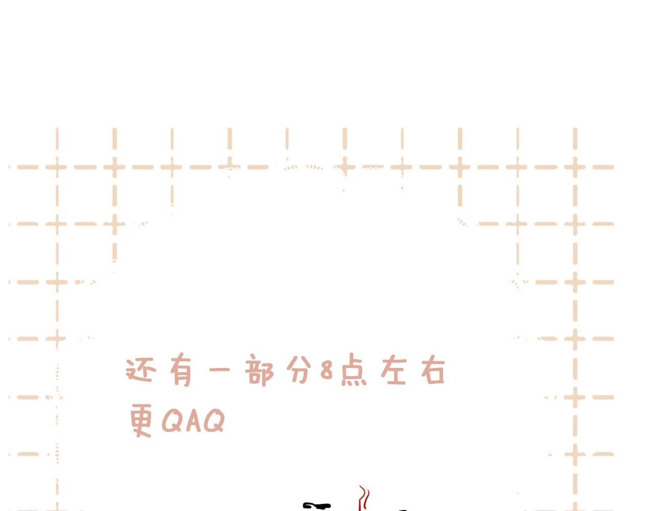 第二季14 傲天前辈大有来头 第85页
