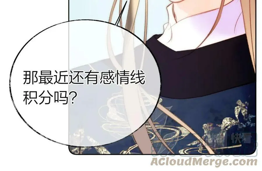 第二季16 疗伤 第49页