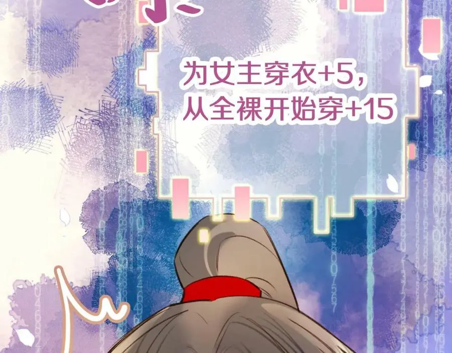 第二季16 疗伤 第55页