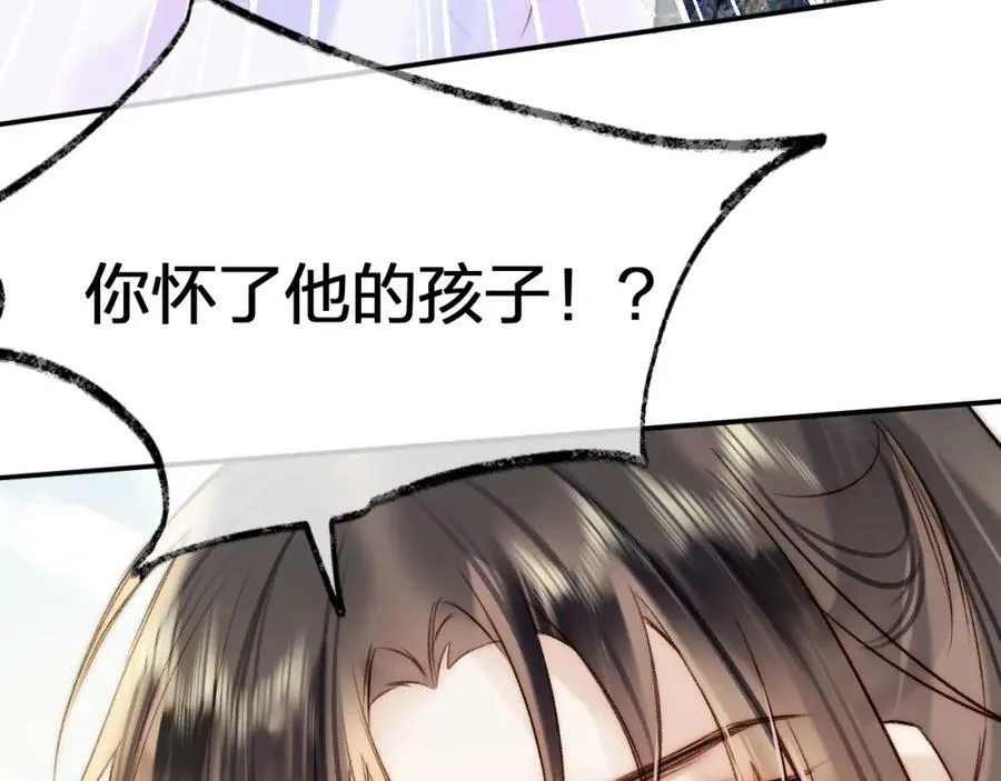 第二季16 疗伤 第83页