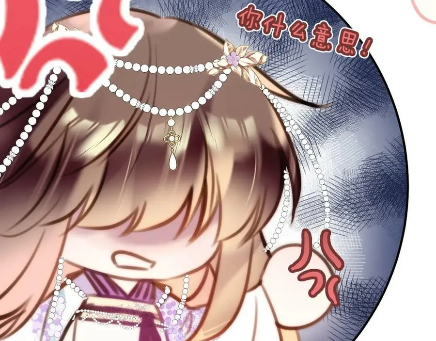 第二季16 疗伤 第112页