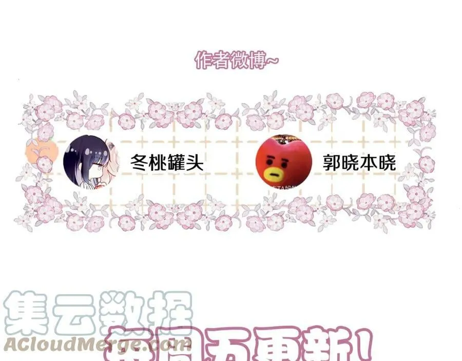 第二季16 疗伤 第133页
