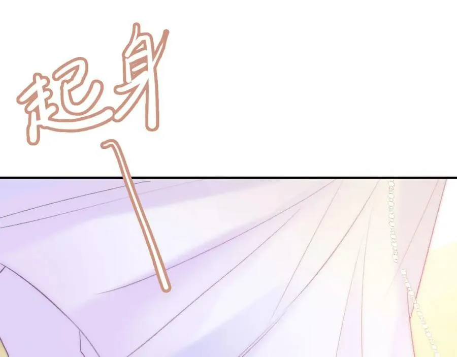 第二季17 完结篇 第24页