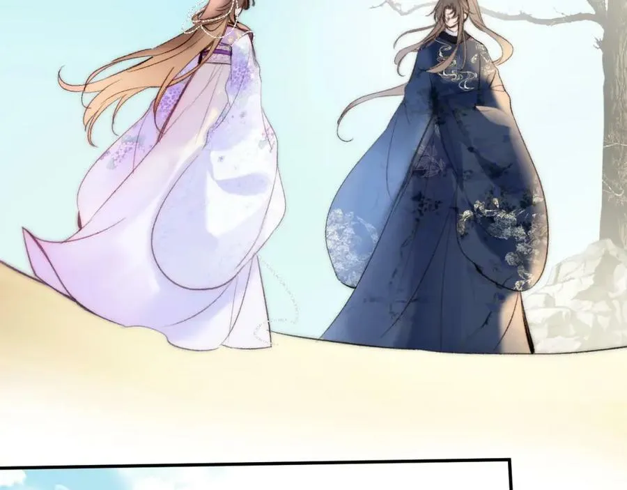 第二季17 完结篇 第27页