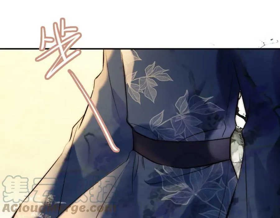 第二季17 完结篇 第33页