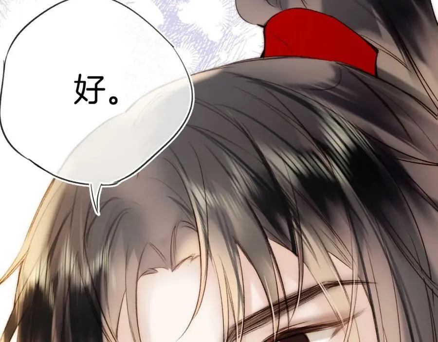 第二季17 完结篇 第47页