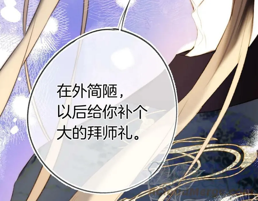 第二季17 完结篇 第49页