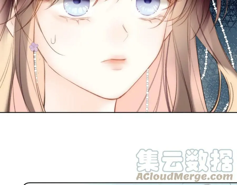 第二季17 完结篇 第57页