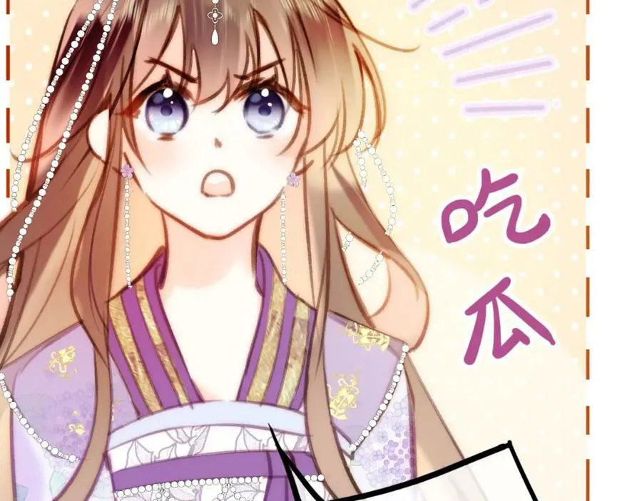 第二季17 完结篇 第87页