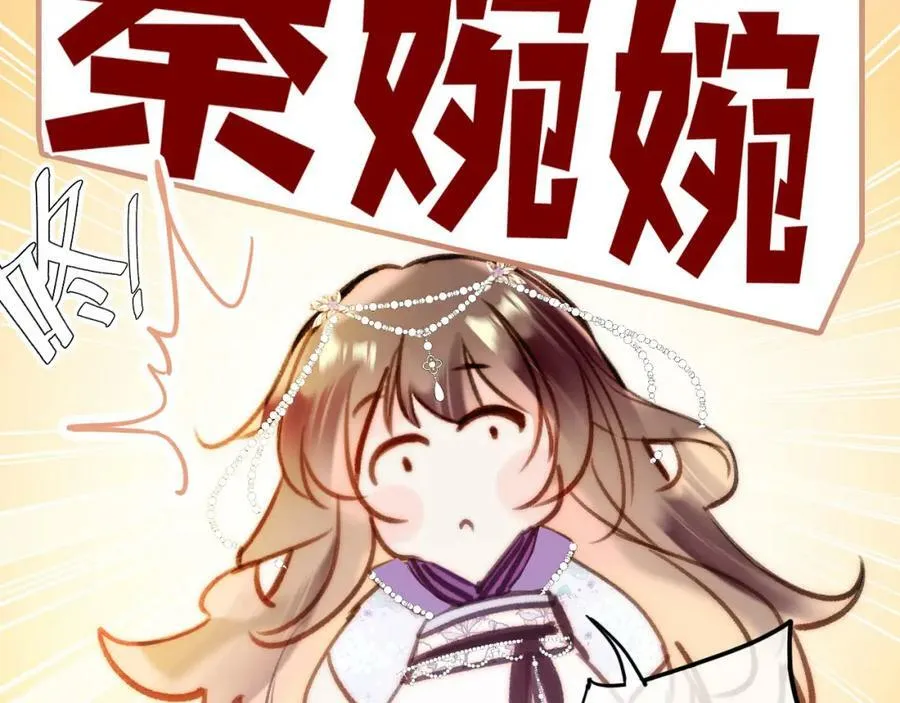 第二季17 完结篇 第99页